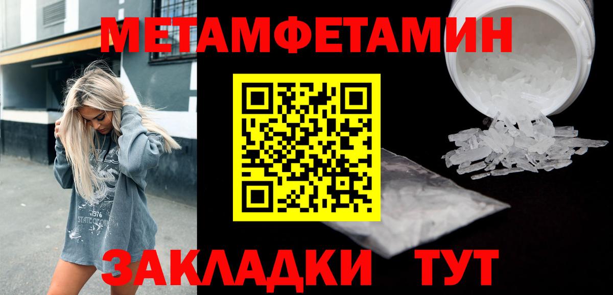 Заводоуковск  Amphetamine  Вход с VPN  АМФ 98% 