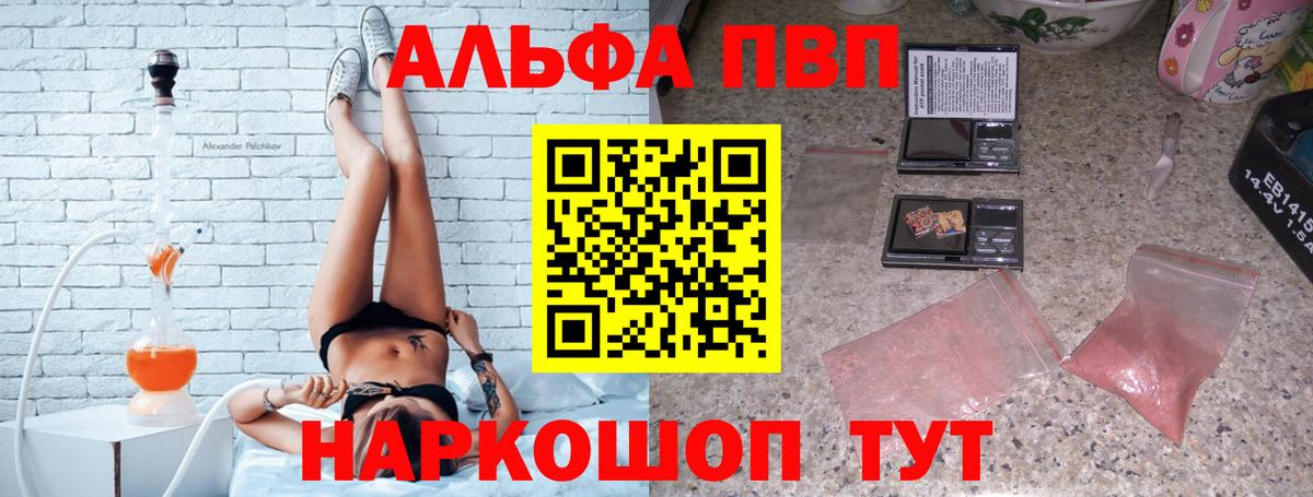 А ПВП крисы CK Заводоуковск