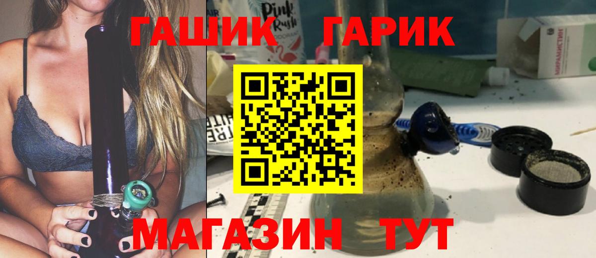 ГАШ 40% ТГК Заводоуковск