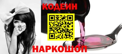 мефедрон VHQ Бердск