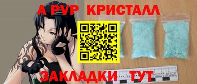 меф Белорецк