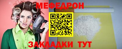 MDMA Белореченск