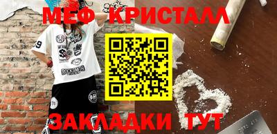 мефедрон VHQ Бердск