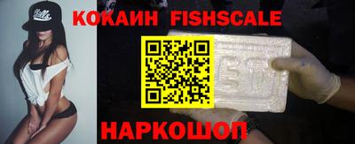 MDMA Белореченск