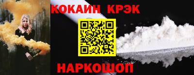 MDMA Белореченск