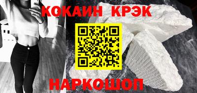 MDMA Белореченск
