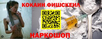 MDMA Белореченск
