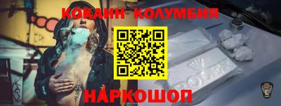 меф Белорецк