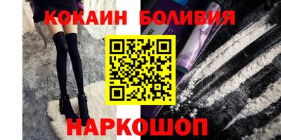 мефедрон VHQ Бердск