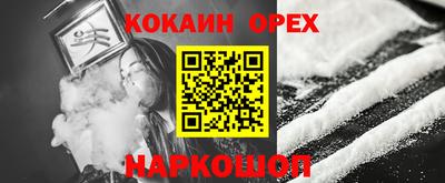 MDMA Белореченск