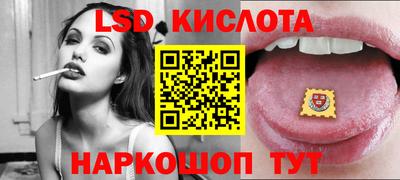 мефедрон VHQ Бердск