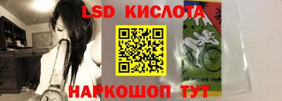 меф Белорецк