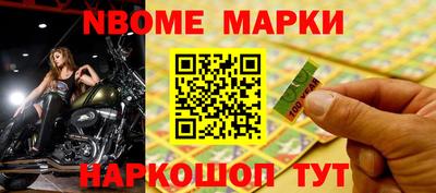 мефедрон VHQ Бердск