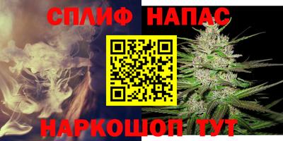 меф Белорецк