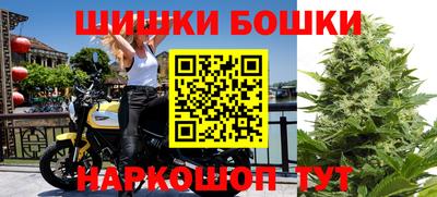 мефедрон VHQ Бердск