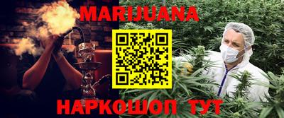 меф Белорецк