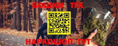 меф Белорецк