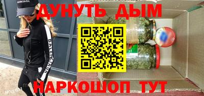 MDMA Белореченск
