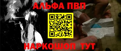 мефедрон VHQ Бердск