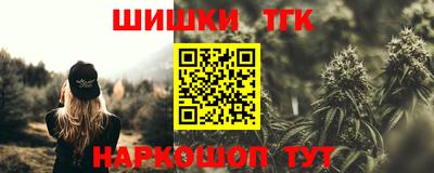 меф Белорецк