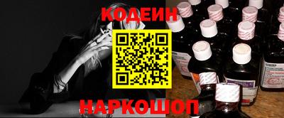 MDMA Белореченск