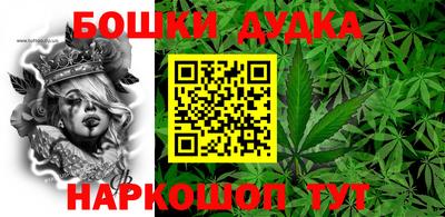 мефедрон VHQ Бердск