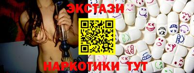 меф Белорецк