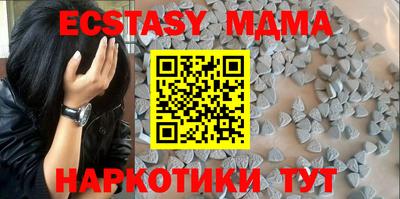 меф Белорецк