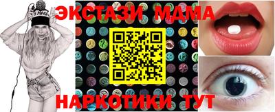 меф Белорецк