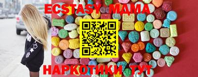 мефедрон VHQ Бердск