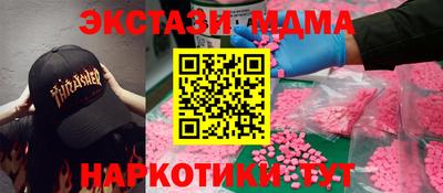 меф Белорецк