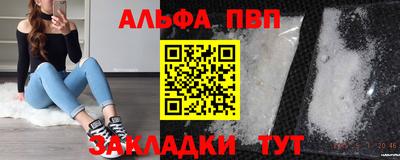 меф Белорецк