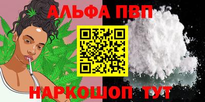 мефедрон VHQ Бердск