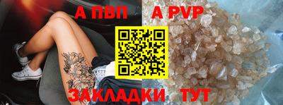 мефедрон VHQ Бердск