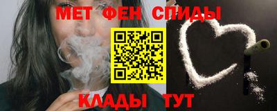 мефедрон VHQ Бердск