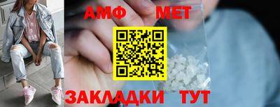мефедрон VHQ Бердск