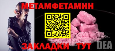 мефедрон VHQ Бердск