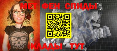 MDMA Белореченск