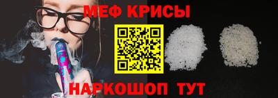MDMA Белореченск