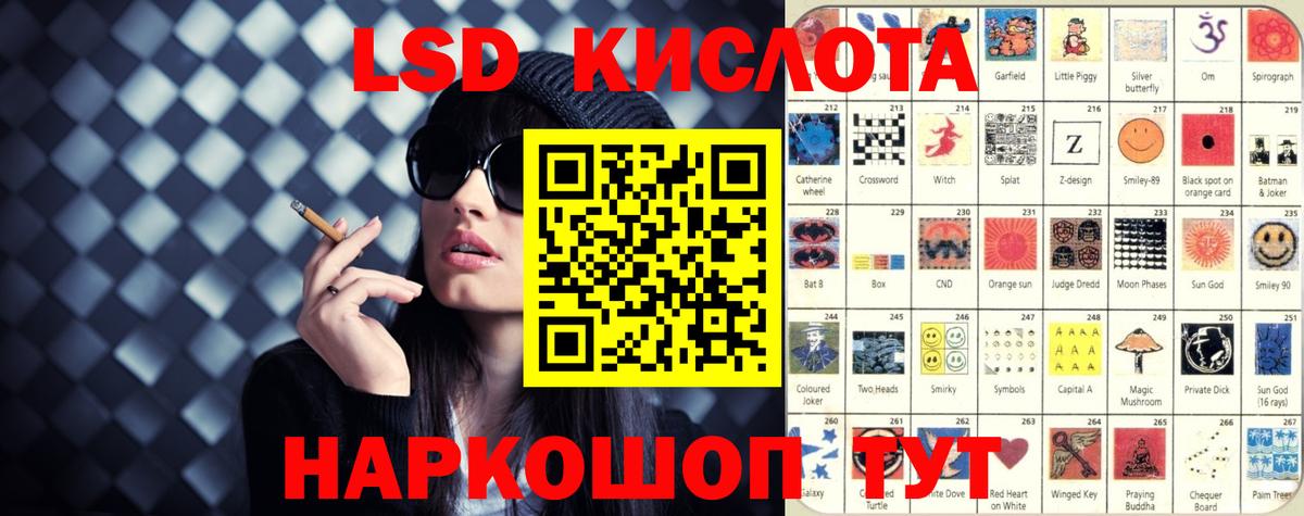 ЛСД экстази ecstasy  Вход с VPN  Заводоуковск 