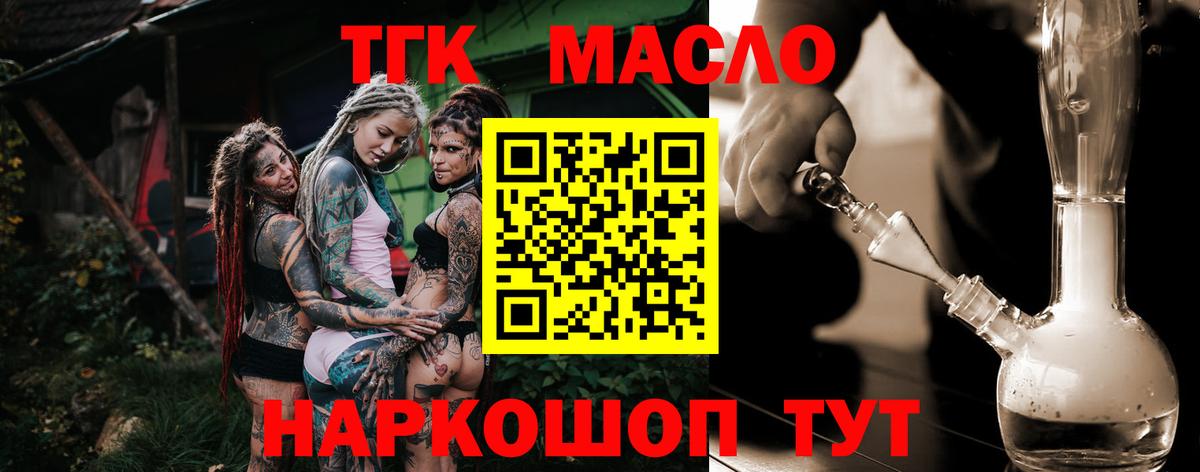 Дистиллят ТГК концентрат Заводоуковск